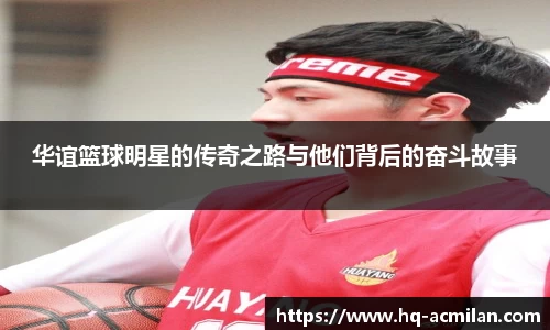 米兰体育官网